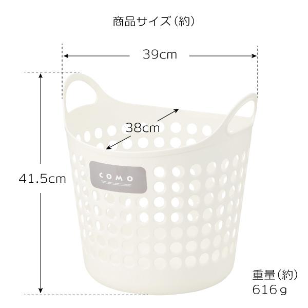 イノマタ化学 コモバスケット 2個セット L ホワイト / ナチュラル