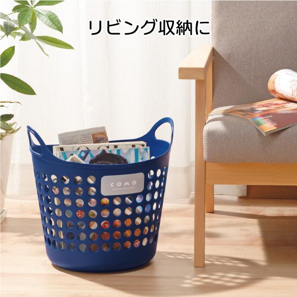 イノマタ化学 コモバスケット 2個セット L ホワイト / ナチュラル