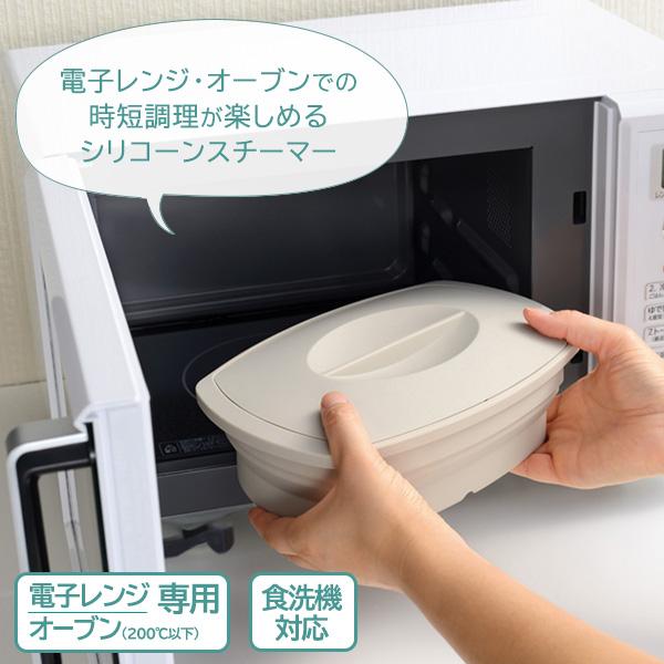 (未使用･未開封品)　和平フレイズ 電子レンジ調理 シリコーンスチーマー カラフルスマイル L ピンク CM-8747 7z28pnb Amazon｜和平フレイズ 電子レンジ調理 シリコーンスチーマー 鍋型