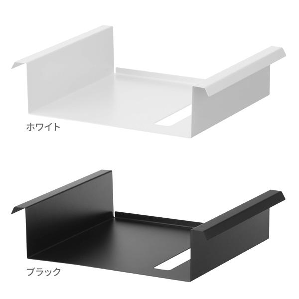 山崎実業 tower タワー テーブル下 つっぱり棒用 収納ラック 選べるカラー: ホワイト 6007 / ブラック 6008 ｜ 収納ラック | 山崎実業 | 01