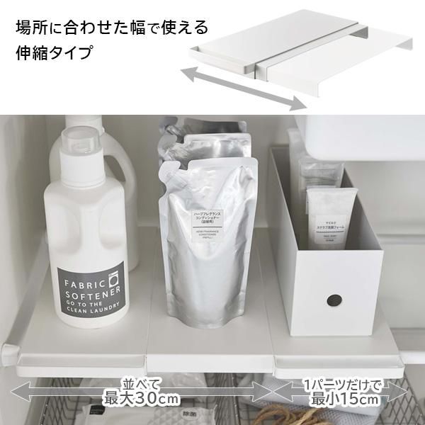 山崎実業 tower タワー 伸縮つっぱり棒用棚板 スリム 選べるカラー