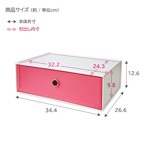 八幡化成 収納ボックス way-be ファイルストアーズ ヴィヴァン fs-701