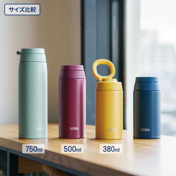 THERMOS（サーモス） 水筒 真空断熱ケータイマグ（ループ付き） 380ml