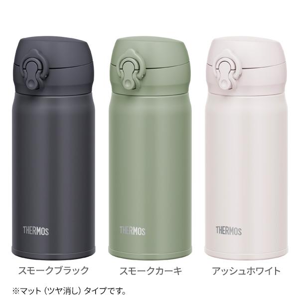 THERMOS 真空断熱ケータイマグ JNL-355 350ml 500ml３本 サーモス 真空断熱ケータイマグ 0.35L JNL-355 (水筒・ボトル