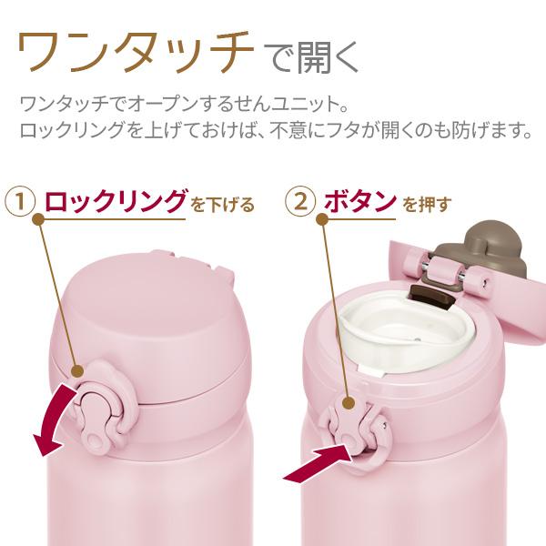 THERMOS（サーモス） 水筒 真空断熱ケータイマグ 350ml JNL-356 選べる