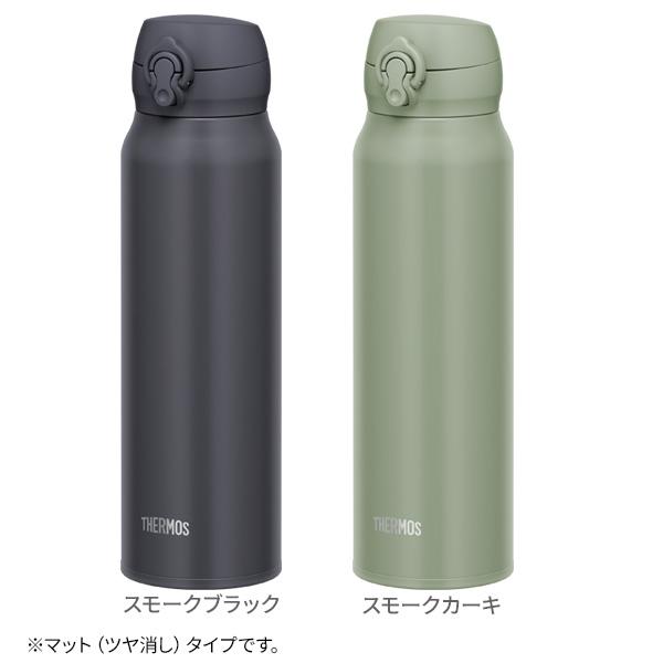 THERMOS（サーモス） 水筒 真空断熱ケータイマグ 750ml JNL-756 選べる