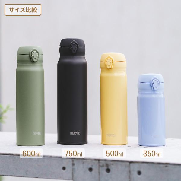 THERMOS（サーモス） 水筒 真空断熱ケータイマグ 750ml JNL-756 選べる