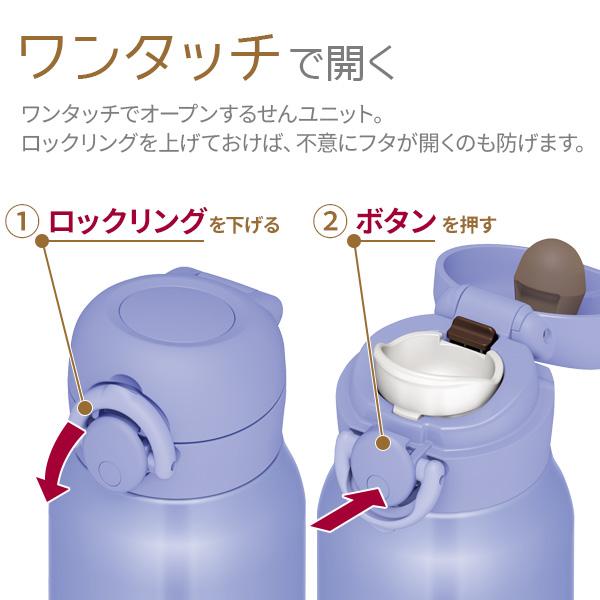 THERMOS（サーモス） 水筒 真空断熱ケータイマグ 750ml JNR-753 選べる