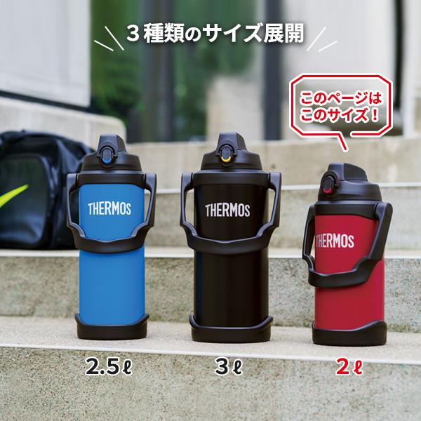 THERMOS（サーモス） 水筒 真空断熱スポーツジャグ 2L FJQ-2000