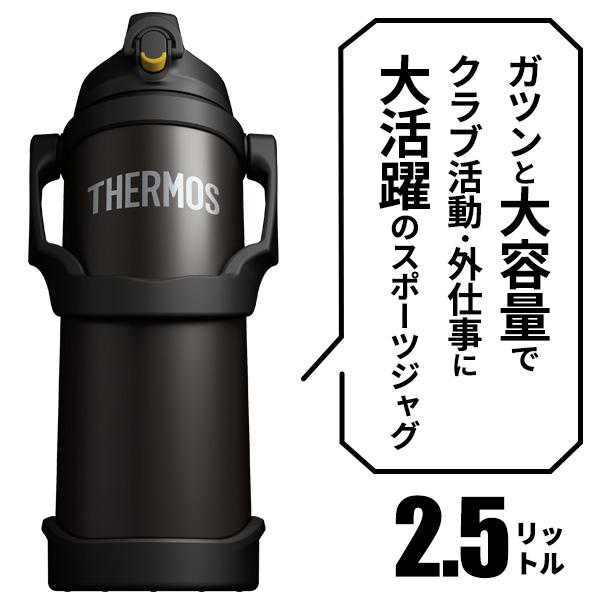 サーモス 水筒 真空断熱スポーツジャグ 2.5L FJQ-2500 ブラック / ブルー ｜ THERMOS 大容量 2.5リットル 保冷 軽量｜yh-beans｜02