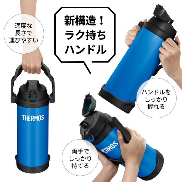 THERMOS（サーモス） 水筒 真空断熱スポーツジャグ 2.5L FJQ-2500
