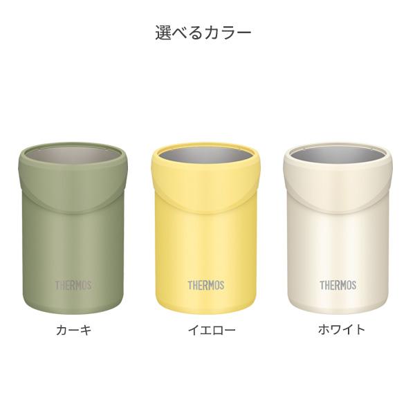 THERMOS サーモス 保冷缶ホルダー 350ml缶用 JDU-350 カーキ THERMOS サーモス 保冷缶ホルダー 350ml缶用 JDU-350 カーキ