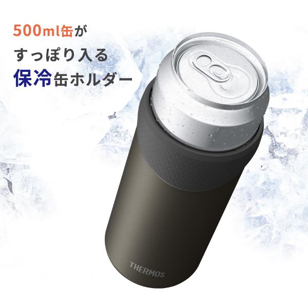 THERMOS（サーモス） 保冷缶ホルダー 500ml缶用 JDU-500 ステンレス