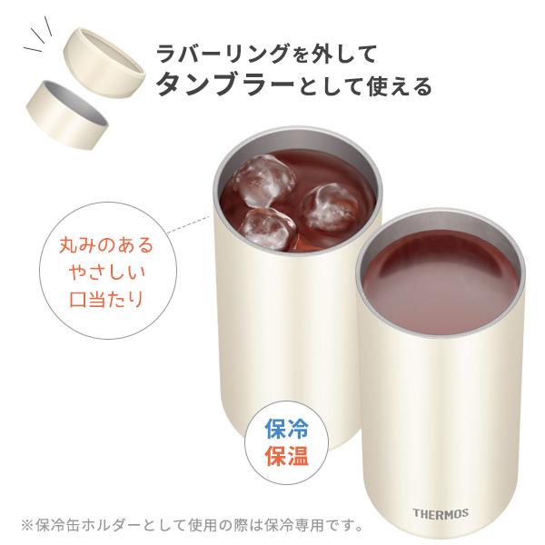 THERMOS（サーモス） 保冷缶ホルダー 500ml缶用 JDU-500 ステンレス