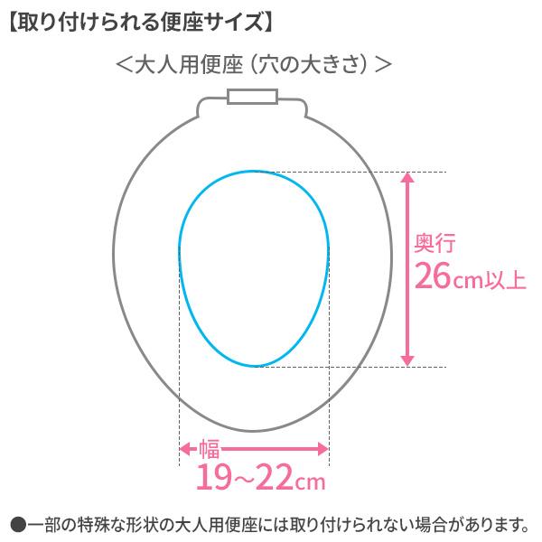 リッチェル 山崎実業 ソフト補助便座K ＆ 山崎実業 収納フック（2点セット） 選べるフック ｜ 補助便座 補助 便座 収納フック フック 子供｜yh-beans｜09