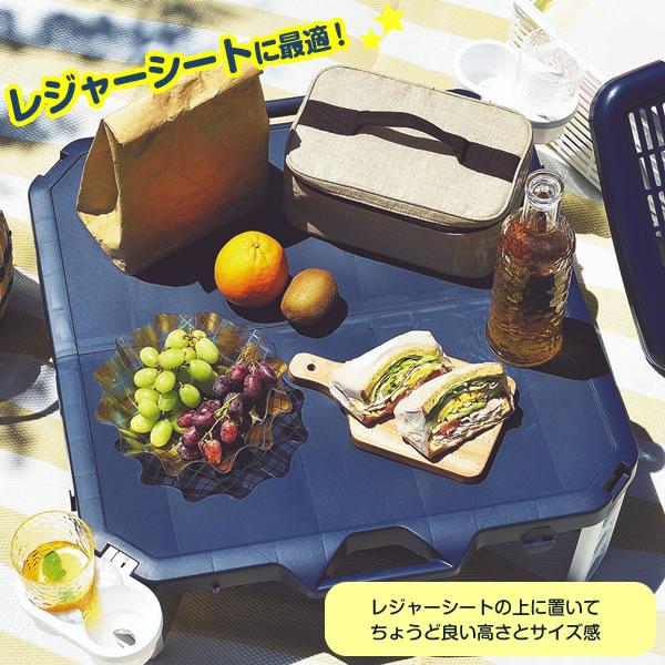パール金属 ピクニックテーブル ピクジェネ ハンディーテーブル 65