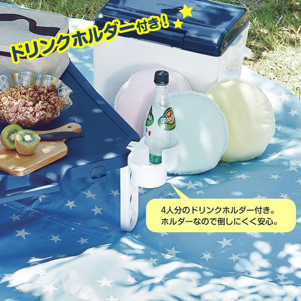 パール金属 ピクニックテーブル ピクジェネ ハンディーテーブル 65