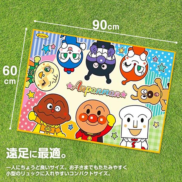 レジャーシート 1人用 S 60×90cm すみっコぐらし/アンパンマン ｜ 子供