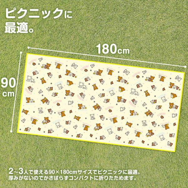 レジャーシート 2〜3人用 L 1畳サイズ（90×180cm） すみっコぐらし