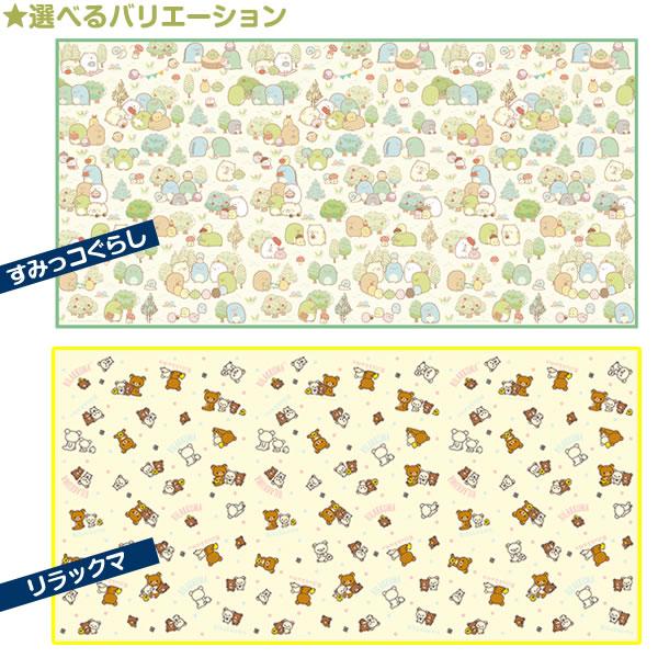 レジャーシート 2〜3人用 L 1畳サイズ（90×180cm） すみっコぐらし