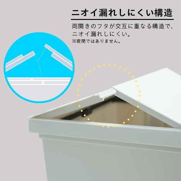 アスベル（ASVEL） ゴミ箱 エバン 両開きペダルペール 30L ブラック