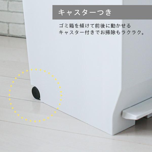 ゴミ箱 エバン 両開きペダルペール 30L ブラック / ホワイト ｜ ごみ箱 ダストボックス おしゃれ ペダル式 キャスターつき 分別 キッチン｜yh-beans｜05