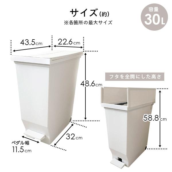 アスベル（ASVEL） ゴミ箱 エバン 両開きペダルペール 30L+40L 2個