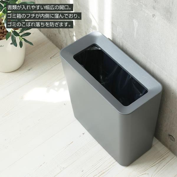 アスベル（ASVEL） ゴミ箱 ルクレール ダストボックスCV スリム 9.5L