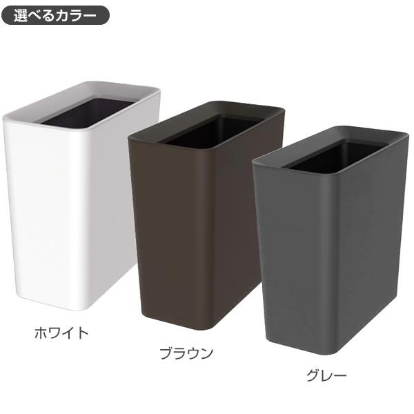 アスベル（ASVEL） ゴミ箱 ルクレール ダストボックスCV スリム 9.5L
