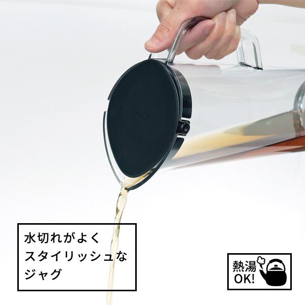 TAKEYA（タケヤ） 麦茶ポット アルファジャグ 1.2L カラーが選べる2本
