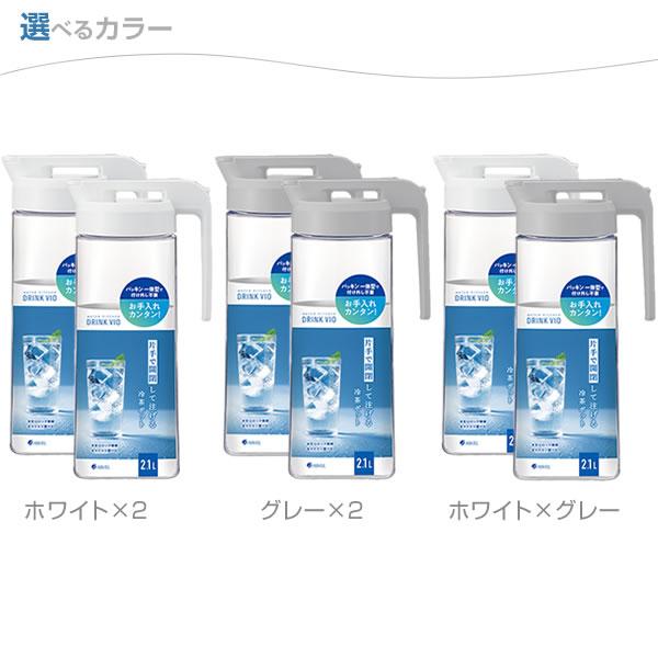 アスベル（ASVEL） 麦茶ポット ドリンク・ビオ 2100WL 2.1L カラーが