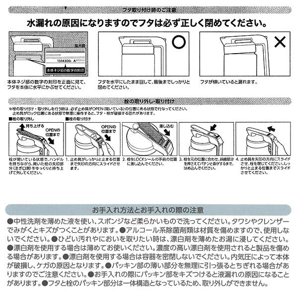 麦茶ポット ドリンク・ビオ S1600WL 1.6L カラーが選べる2本セット ホワイト/グレー ｜ 横置き 洗いやすい 冷水筒 麦茶入れ ジャグ｜yh-beans｜11