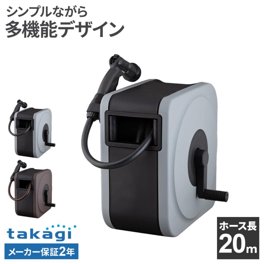 タカギ（takagi） ホースリール BOXY NEXT 20m（内径12mm） ライト