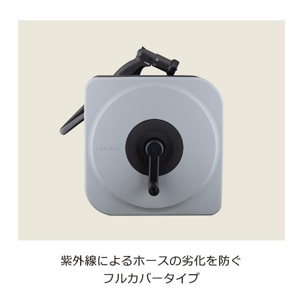 タカギ（takagi） ホースリール BOXY NEXT 20m（内径12mm） ライト