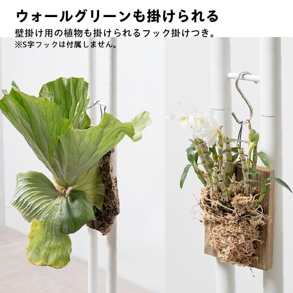 リッチェル（Richell） ボタニー ハンギングスタンド【スタンドのみ