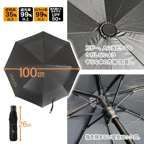 ほぼ未使用 シャーマンキング ハオ 折り畳み傘 ほぼ未使用 シャーマンキング ハオ 折り畳み傘