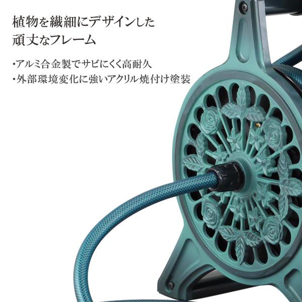 三洋化成 ブロンズホースリール 20m ブラウン / グリーン ｜ 散水