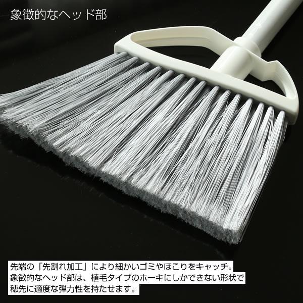 ほうき ちりとり セット 床用ホーキ + チリトリ ｜ おしゃれ