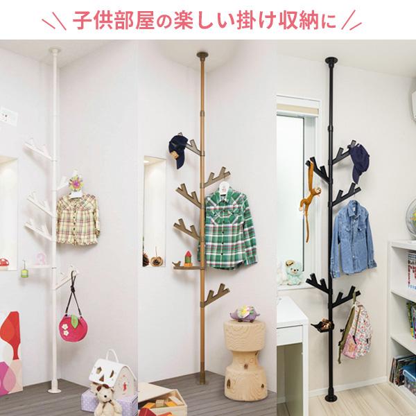 アイボリー ポールハンガー　ハンガーラック　突っ張り棒 セキスイ つっぱり式ポールハンガー あいツリー 選べるカラー