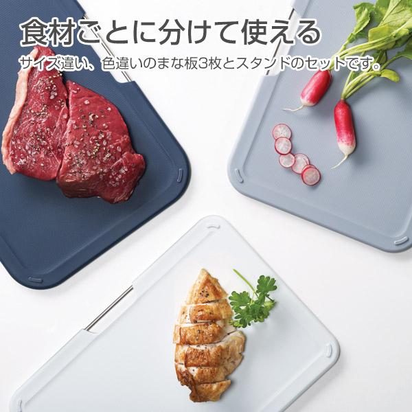 Joseph Joseph（ジョセフジョセフ） まな板 ネストボード レギュラー