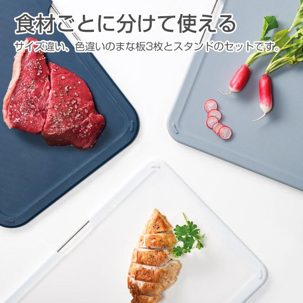 Joseph Joseph（ジョセフジョセフ） まな板 ネストボード ラージ