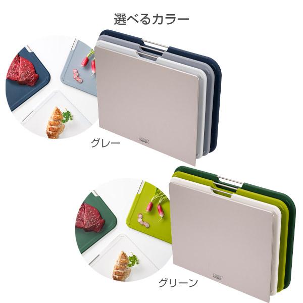 Joseph Joseph（ジョセフジョセフ） まな板 ネストボード ラージ