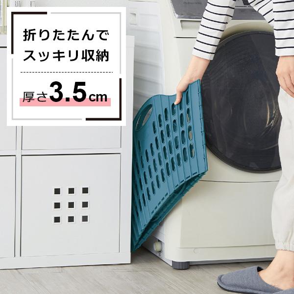 折りたためるランドリーバスケット ブルー/ホワイト ｜ ランドリー