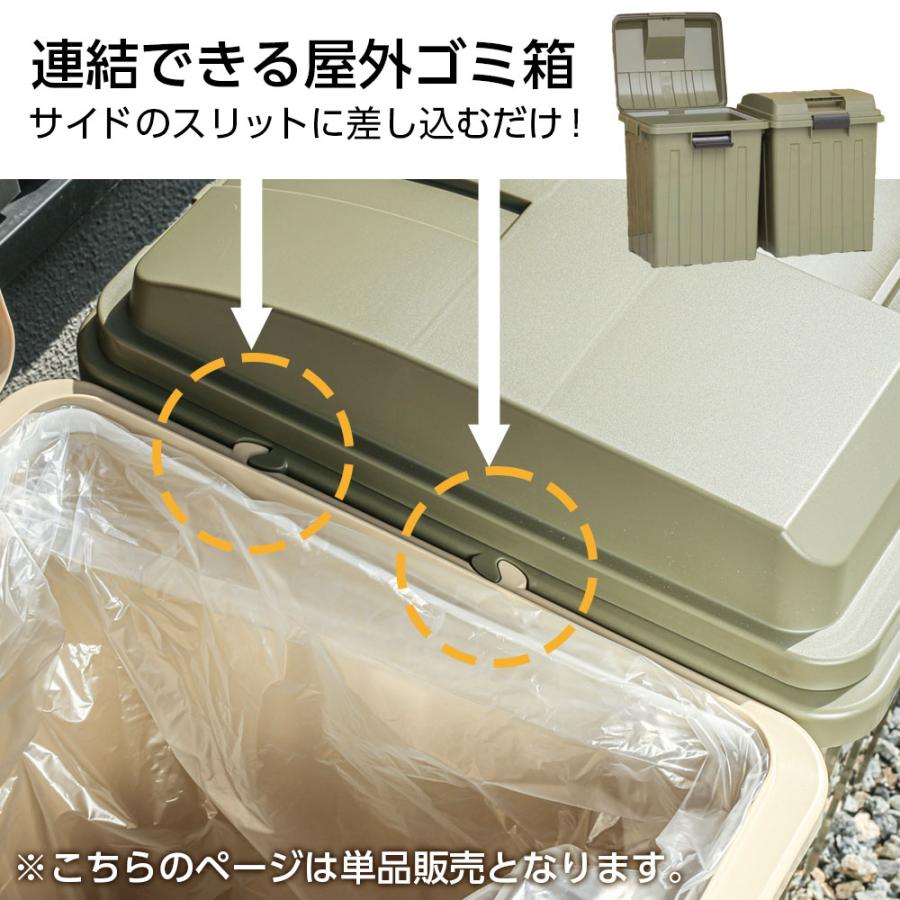 屋外ゴミ箱 連結ハンドルペール70 ｜ ごみ箱 おしゃれ 70L 76L カーキ 白 ホワイト 黒 ブラック 分別 ハンドル ゴミ箱 70リットル | 新輝合成 | 01