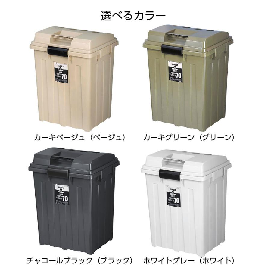 屋外ゴミ箱 連結ハンドルペール70 ｜ ごみ箱 おしゃれ 70L 76L カーキ 白 ホワイト 黒 ブラック 分別 ハンドル ゴミ箱 70リットル | 新輝合成 | 05