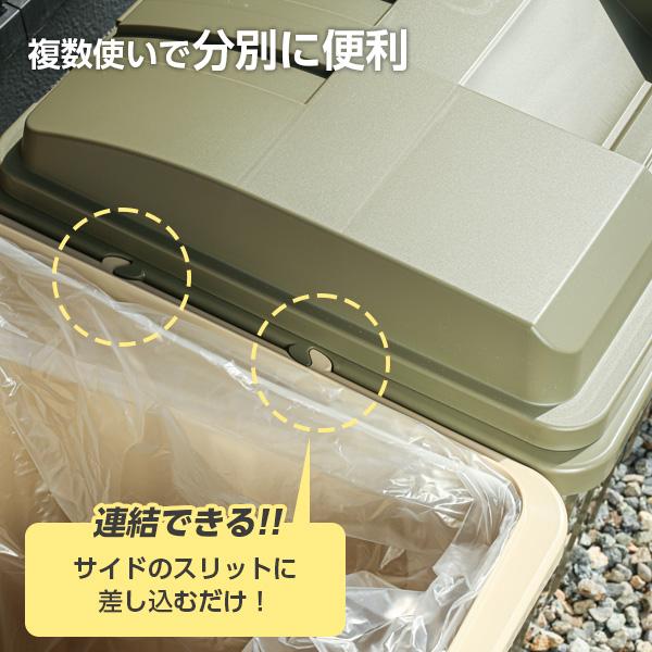 新輝合成 ごみ箱 連結ハンドルペール90 2個セット カーキベージュ