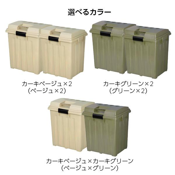 新輝合成 ごみ箱 連結ハンドルペール90 2個セット カーキベージュ