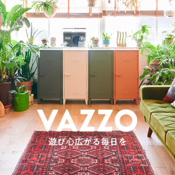 天馬 VAZZO ペグ キャビネット カラーが選べる ｜ ロッカー 収納