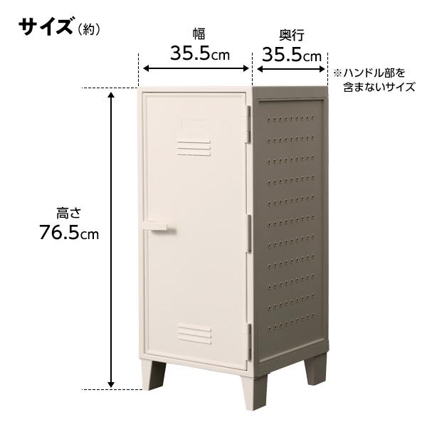 天馬 VAZZO ペグ キャビネット カラーが選べる ｜ ロッカー 収納 おしゃれ プラスチック ペグボード 有孔ボード インテリア 棚 本棚 | 天馬 | 09
