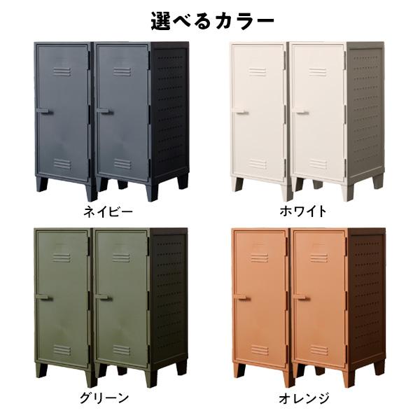 【2個セット】　VAZZO ペグ　キャビネット 天馬 VAZZO ペグ キャビネット 2個セット カラーが選べる